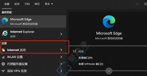 win11下载文件提示打开文件安全警告