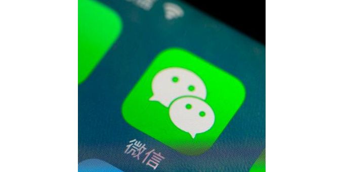 微信聊天能发live图了 客服回应：会逐步放大内测范围