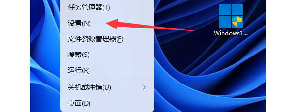 win11系统obs采集到的窗口是黑屏怎么办